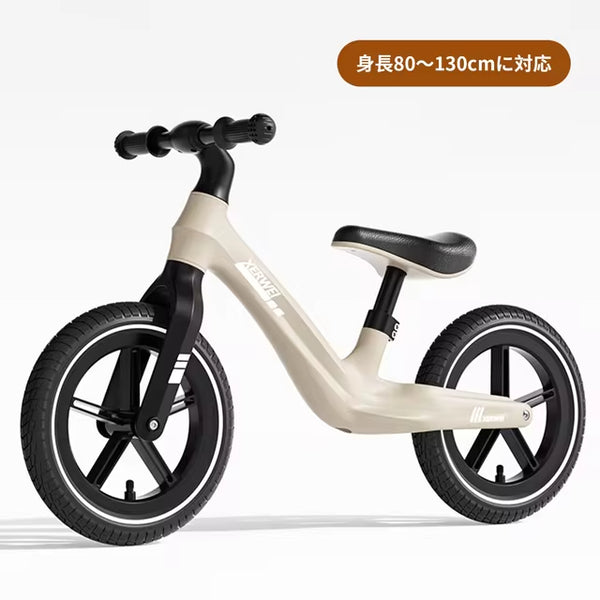 Children's Designer Body Balance Bike Pedal-Less Self Balancing Bike For 2-7 Years Kids 80cm-140cm Height