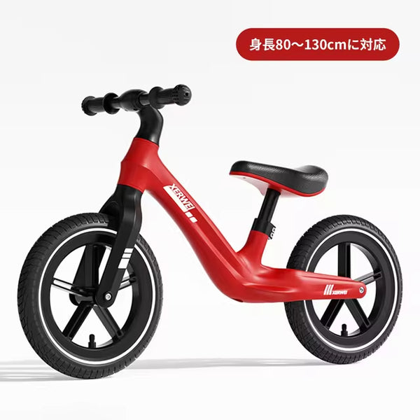 Children's Designer Body Balance Bike Pedal-Less Self Balancing Bike For 2-7 Years Kids 80cm-140cm Height