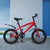 18 inch Mountain Bike 1-Speed Adjustable Seat Height High-Quality for Boys Girls