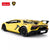 Lamborghini Aventador SVJ RC Car 1:14 Remote Control Car LED Lights Auto Machine